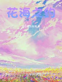 索利伯黎明