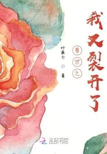 待笔