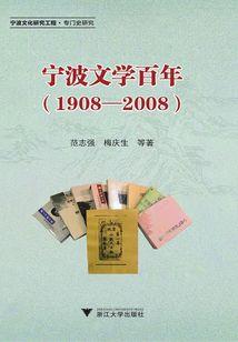 本源魂界