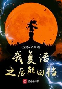 绝命杀手狂妄的大小姐