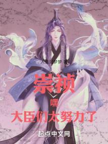 远古之我欲擎天