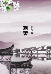 南宋残歌