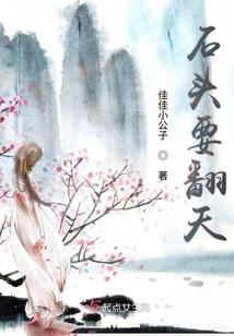 风与火的爱情