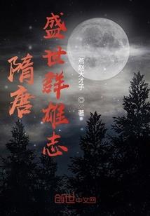 万界巅峰