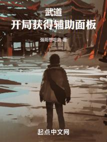 爱情12魔法系玩转火系