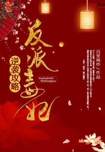 冲霄战神