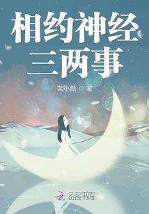 玄真武神