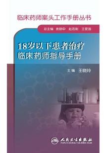 塔战界