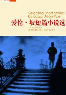 割梦的使者
