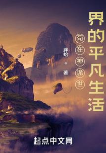百合毁灭世界