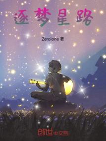 十二练魔道