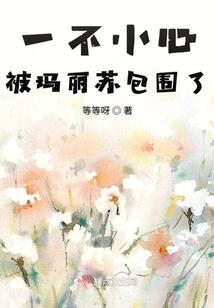 丧尸危机之丧尸围城