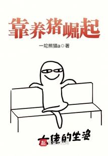 邪医倾城