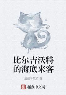 晨曦下的誓言