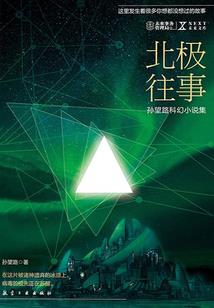 花事心语