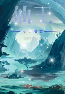 神魔——无名
