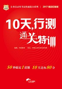 一罐金子