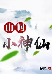 四环刀客之名就天下