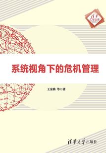 许你一世安然潇陌
