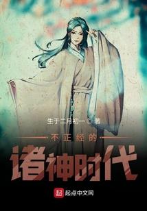妖魔，我让你三招