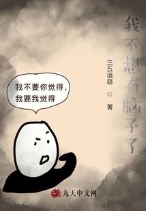 莫问鸢花开满时