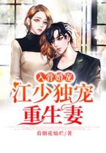 神鬼争锋第一部曲股魔天书