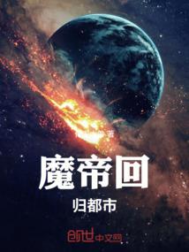 江湖平底锅
