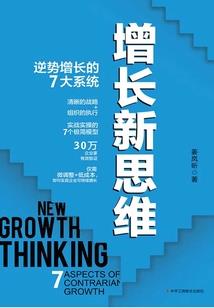 我们的再次相遇