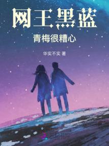 自续前尘