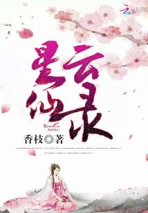武道之笑傲乾坤