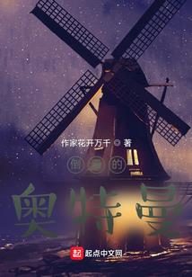 都市之仙魔逐道