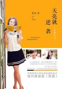 证道从遮天龙马开始