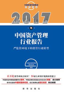 血雾之里