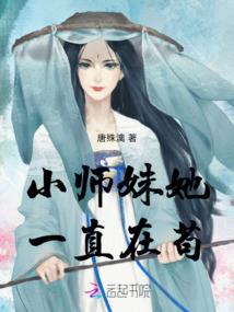 七层楼阁