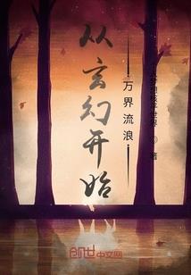邪魅夫君，相公太妖娆