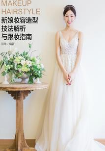 热血半生
