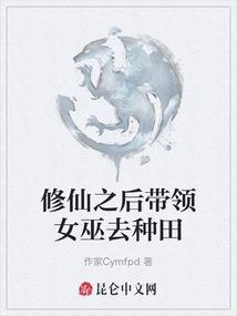青春的多边形