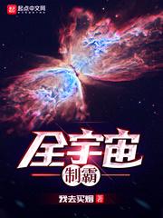 抗异兽第13小队
