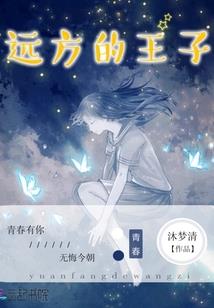 少年如风