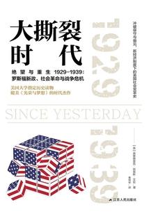 梧桐魂