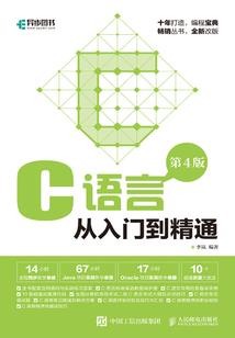 狐仙大神很拽：元气少女墨芷传