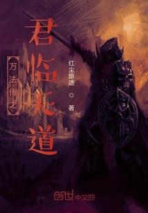 恶魔缠身：丫头吻一个