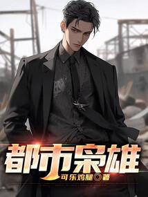 警戒异闻录
