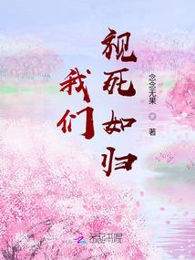 凤绝天下：医妃，王爷别傲娇