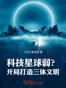 阵御星穹