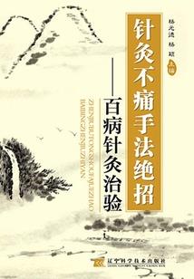 从变身萝莉开始的异界勇者生活