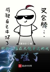 轮回在无限的世界