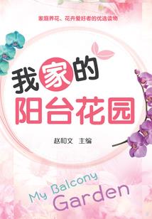 恋上复仇的伪天使