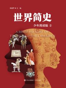 鬼事天师