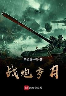 沉重的时光
